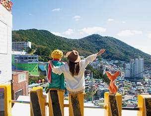 甘川文化村（カムチョンムナマウル）